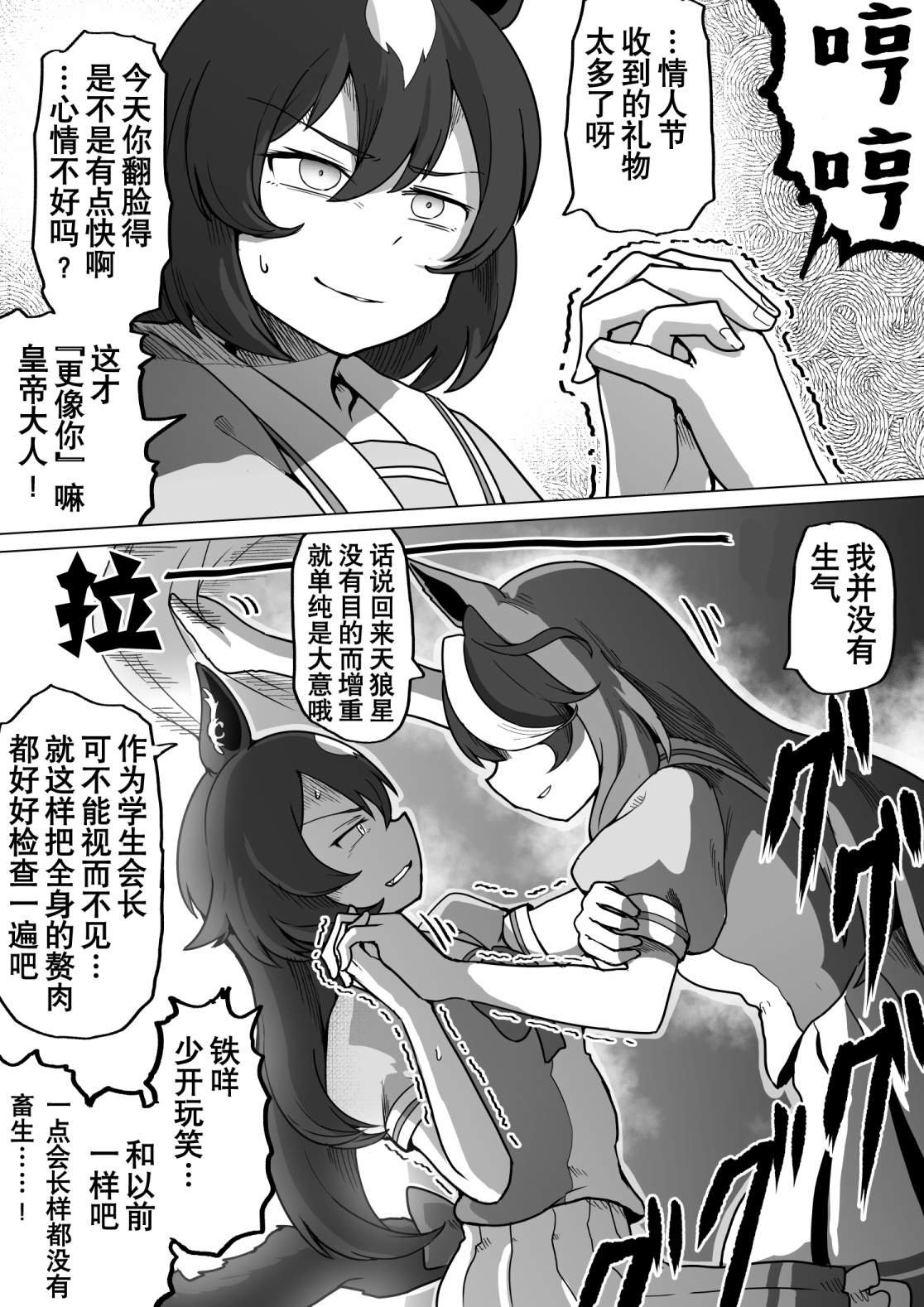 第33话
