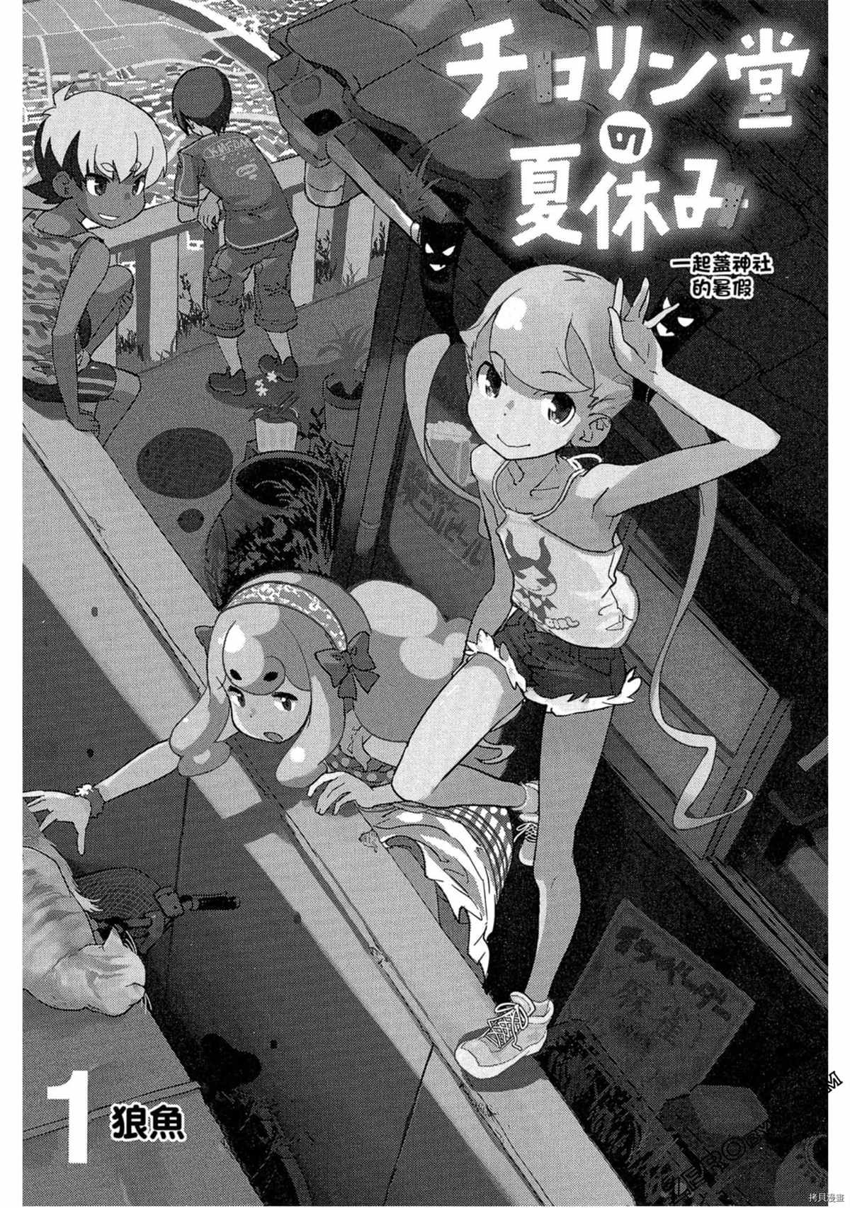 第1卷