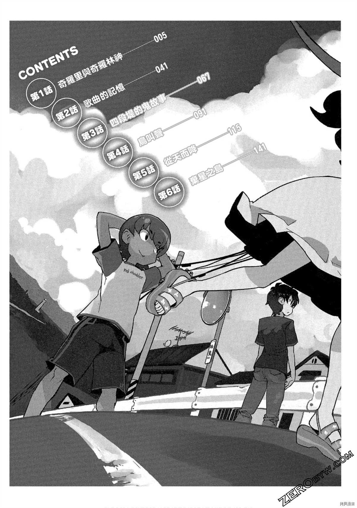 第1卷