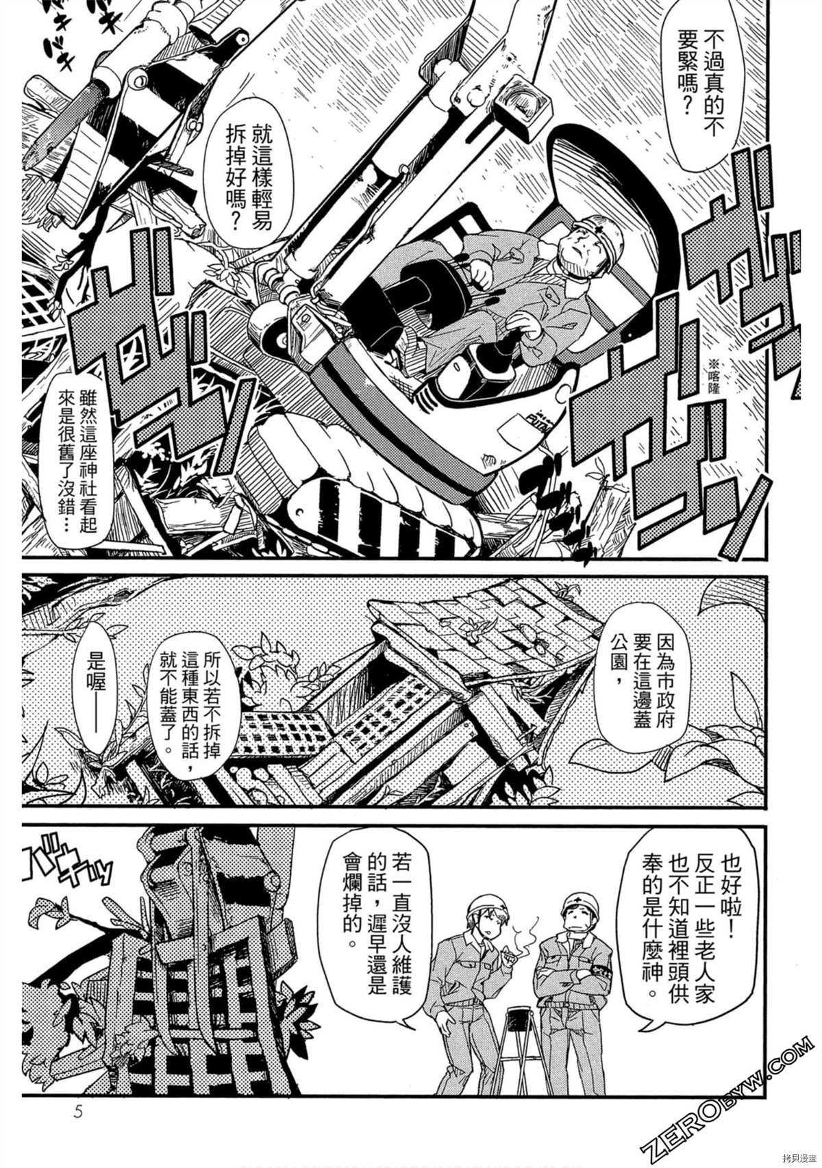 第1卷