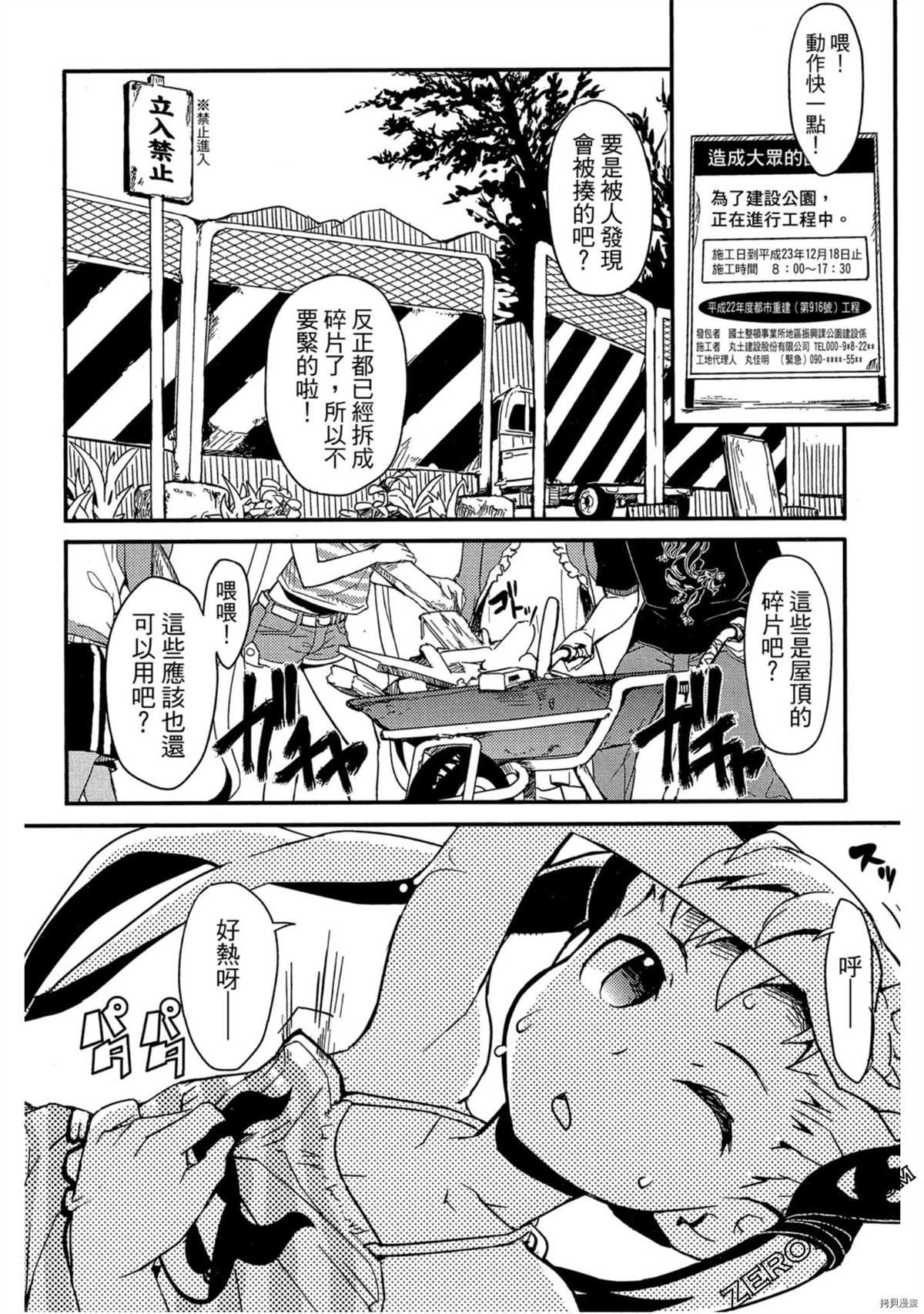 第1卷