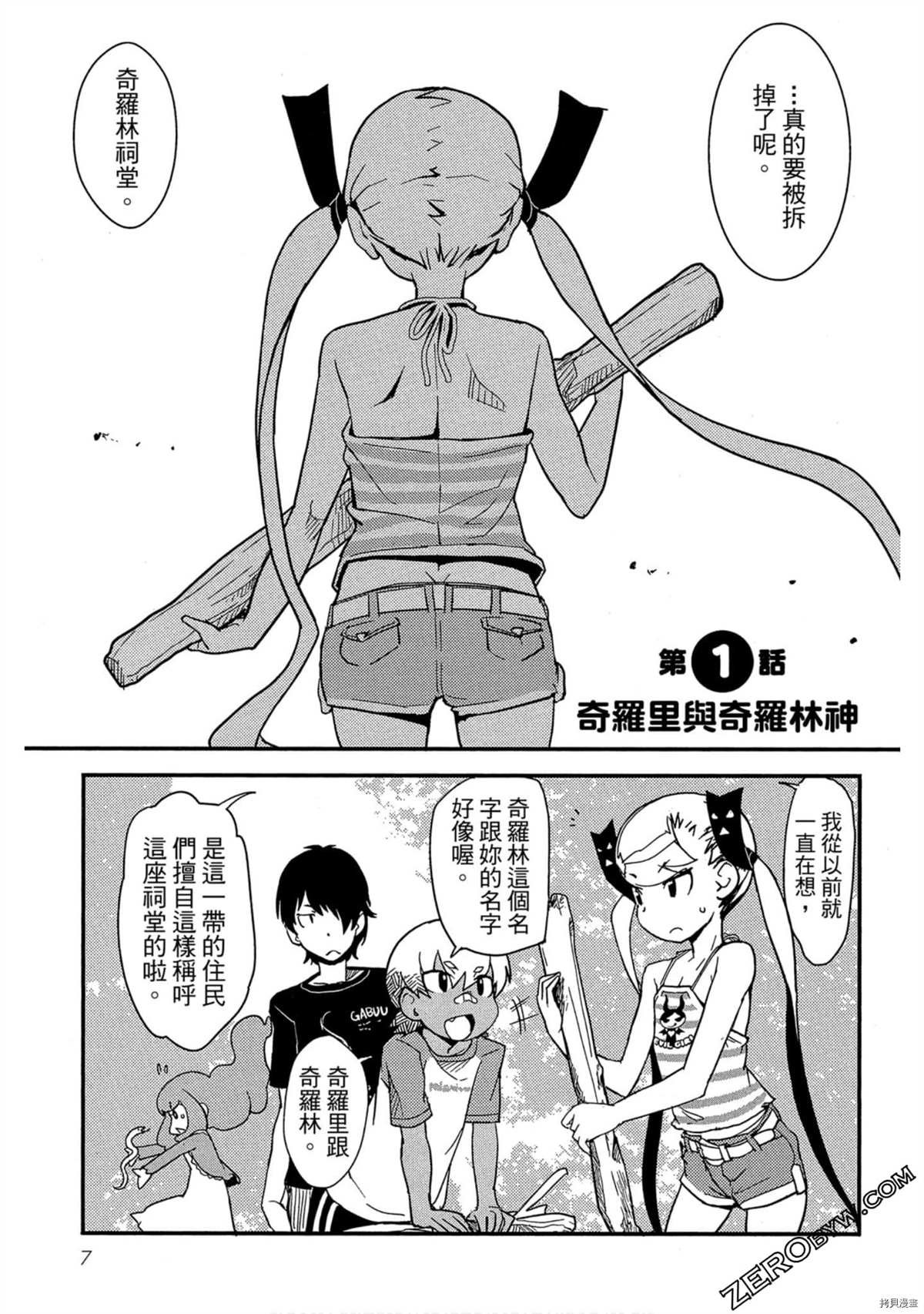 第1卷