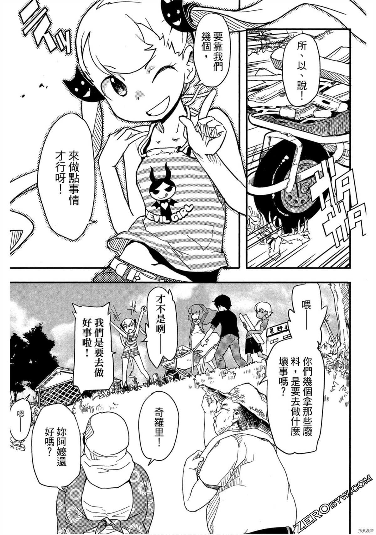 第1卷