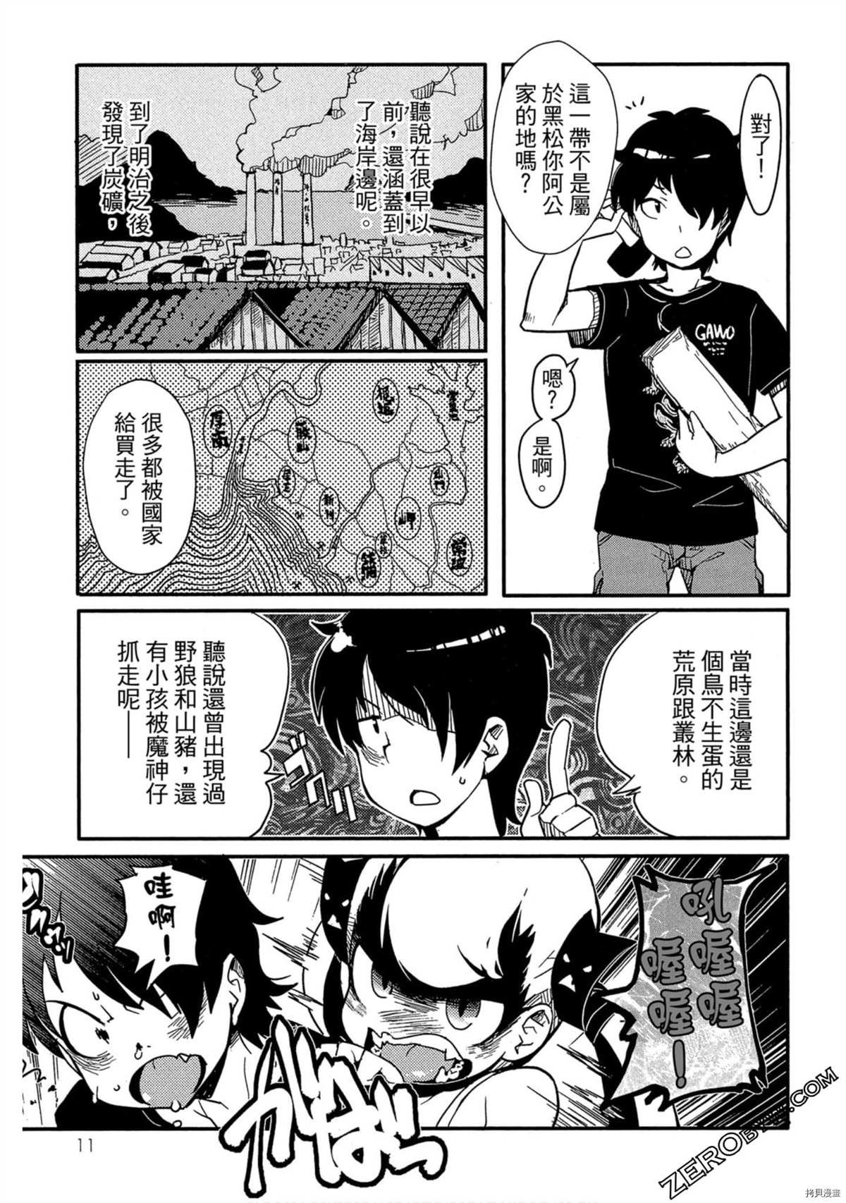 第1卷