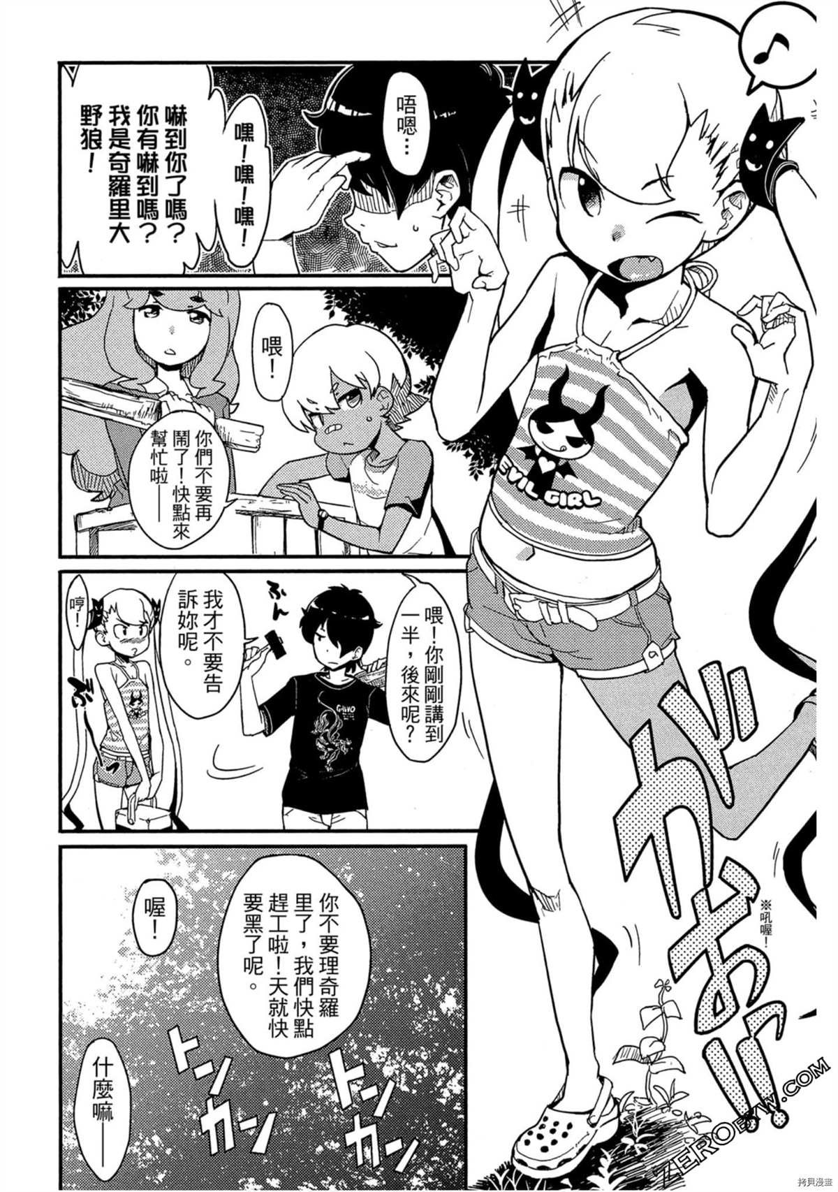 第1卷