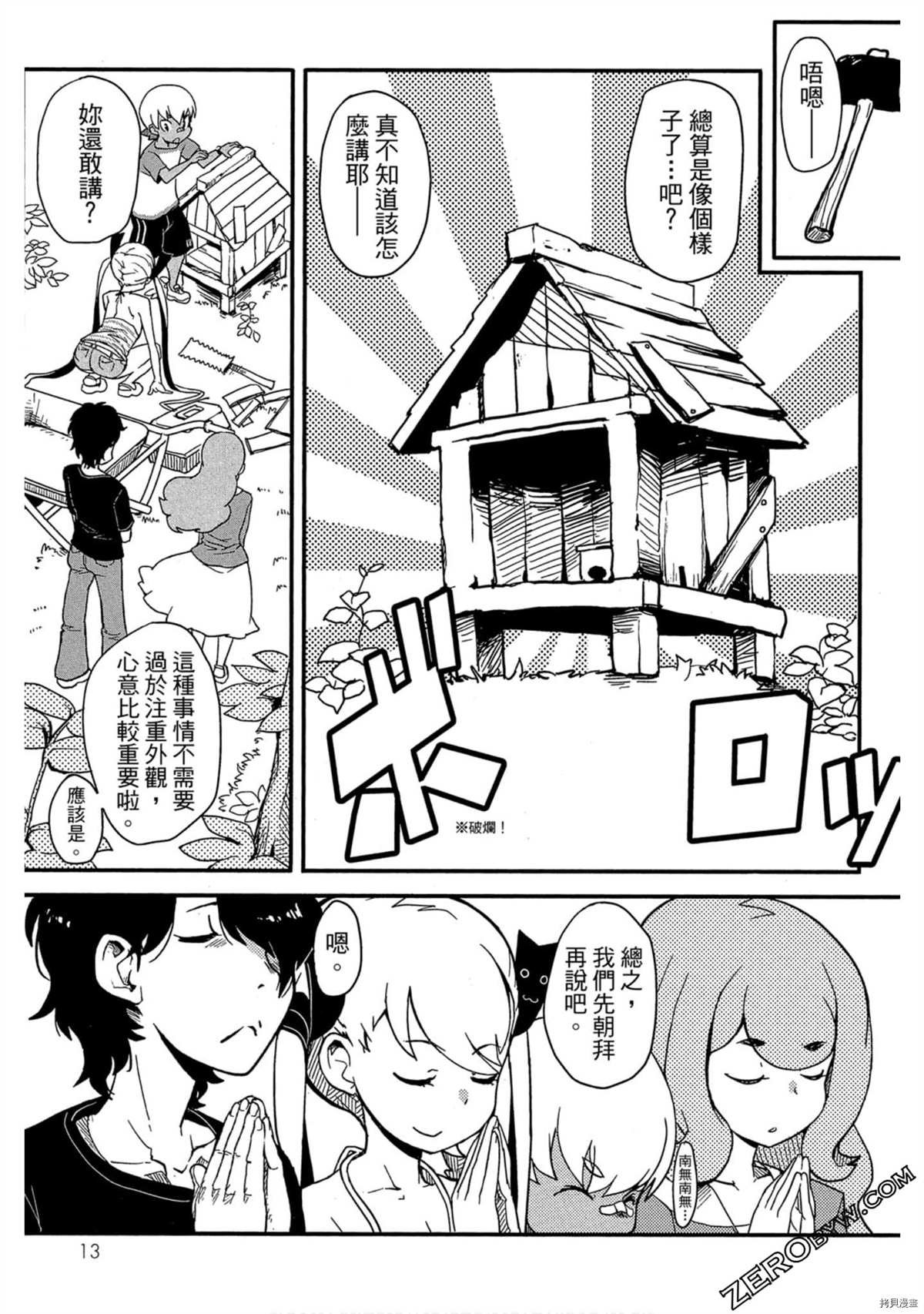 第1卷