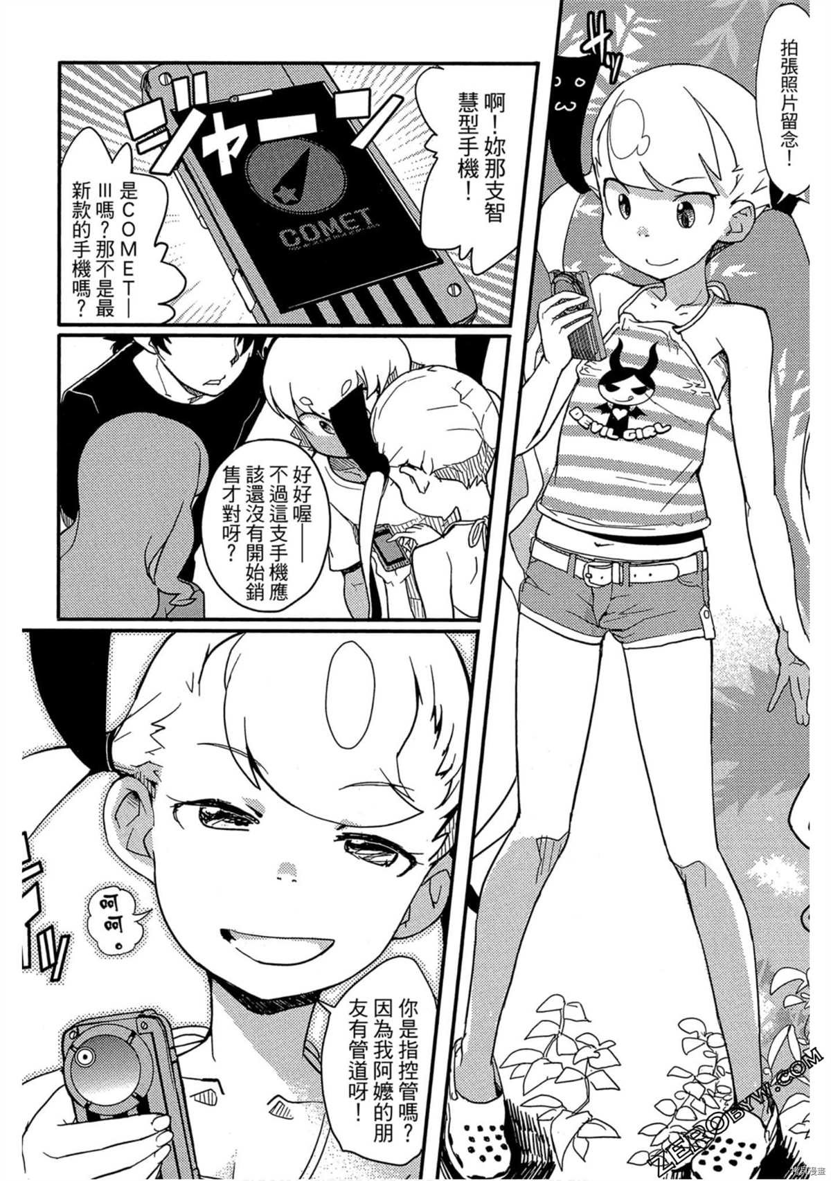 第1卷