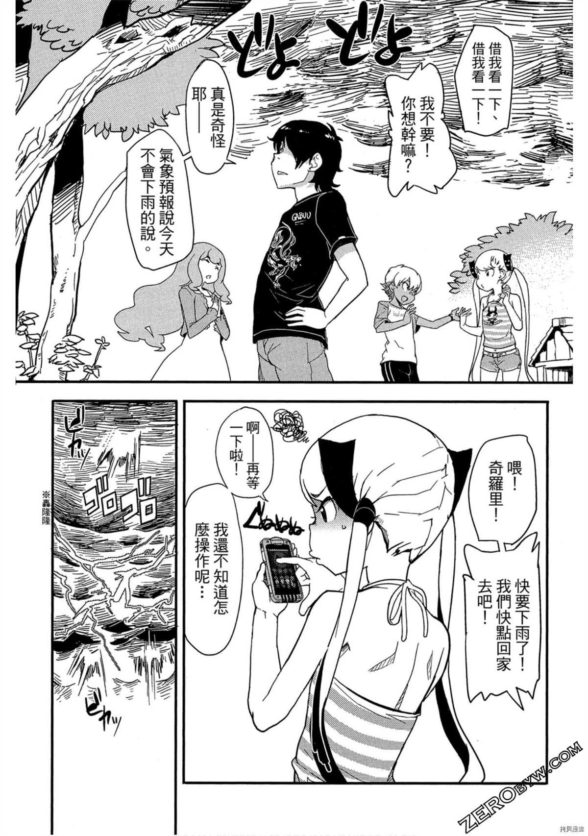 第1卷