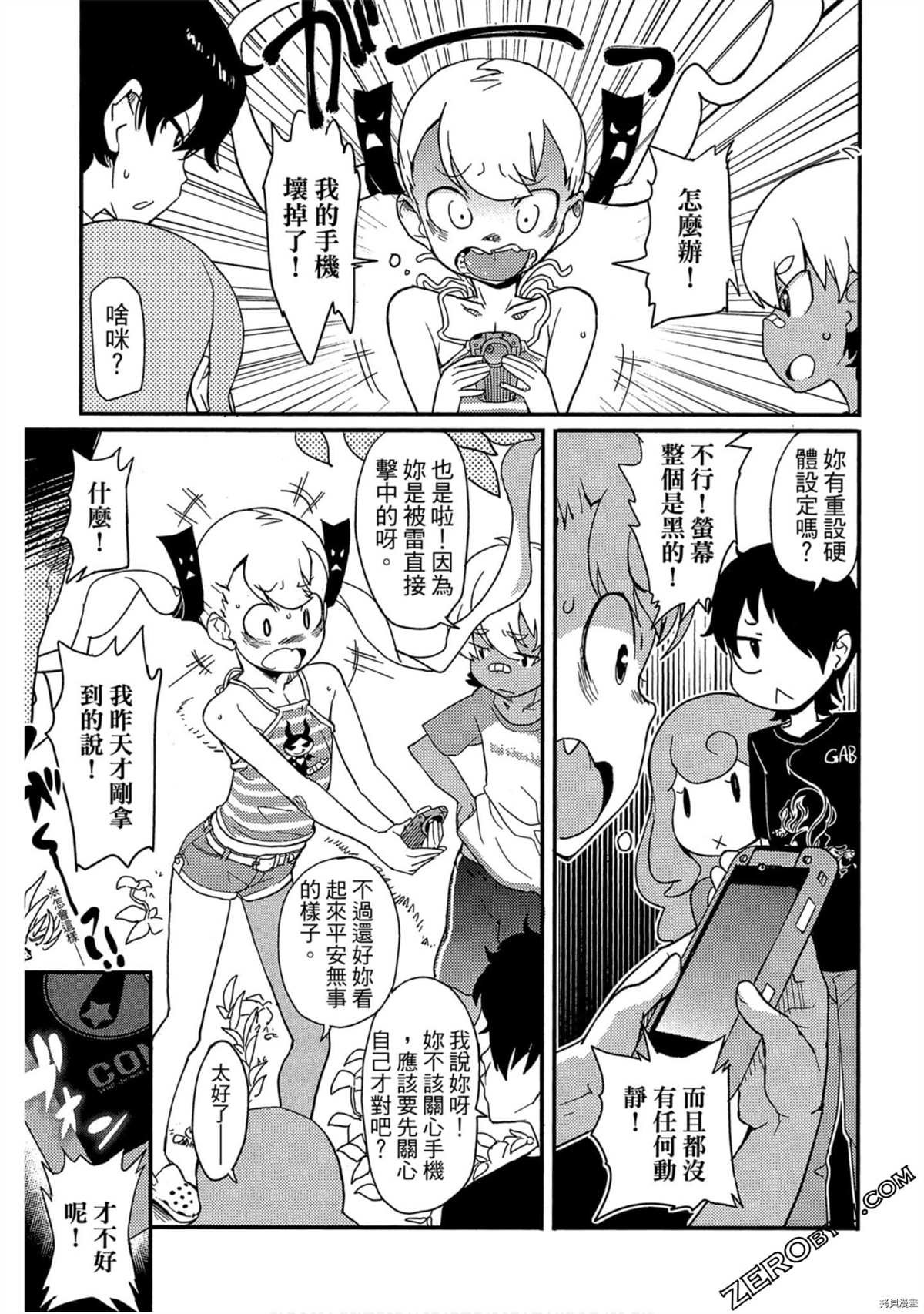 第1卷