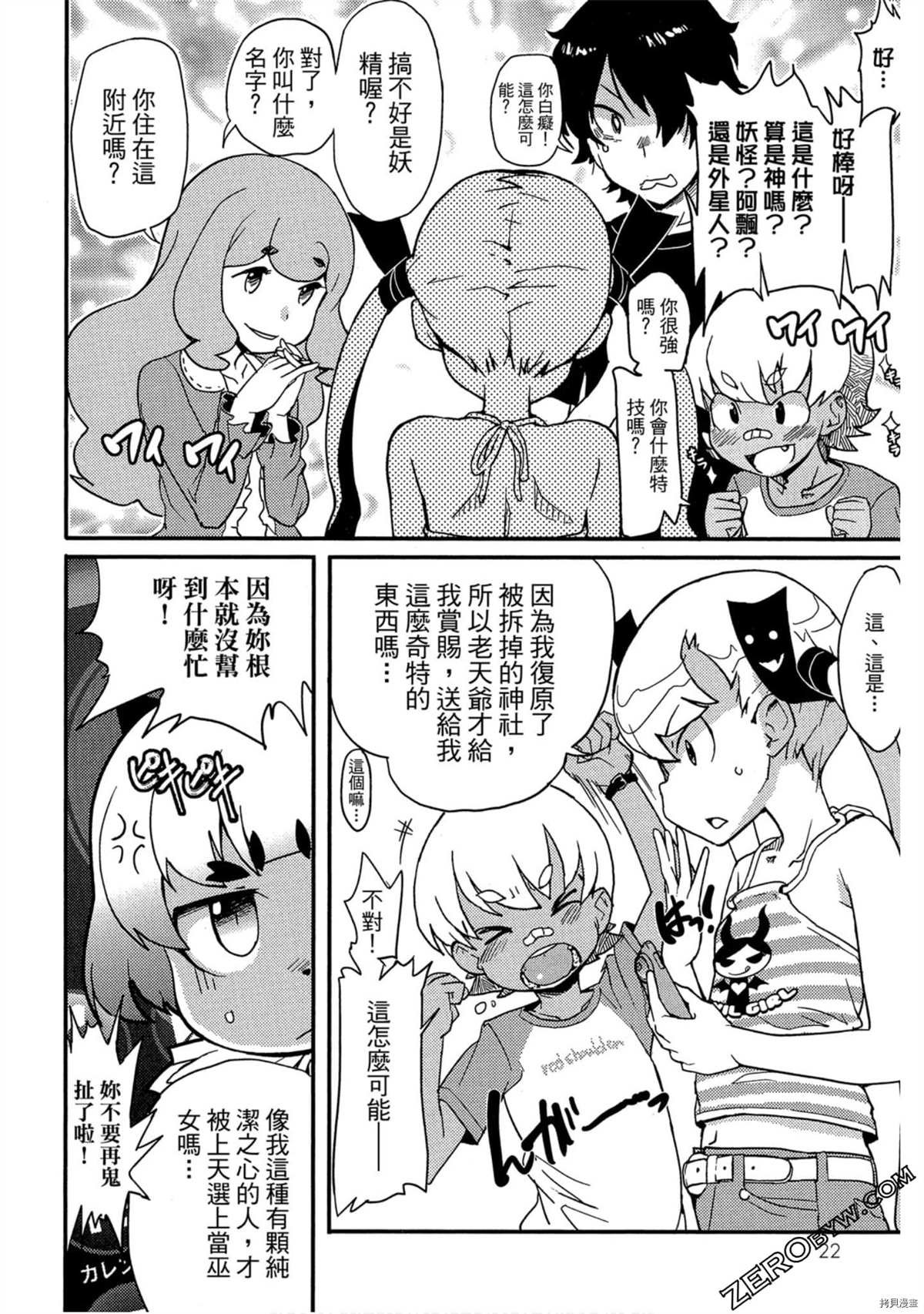 第1卷