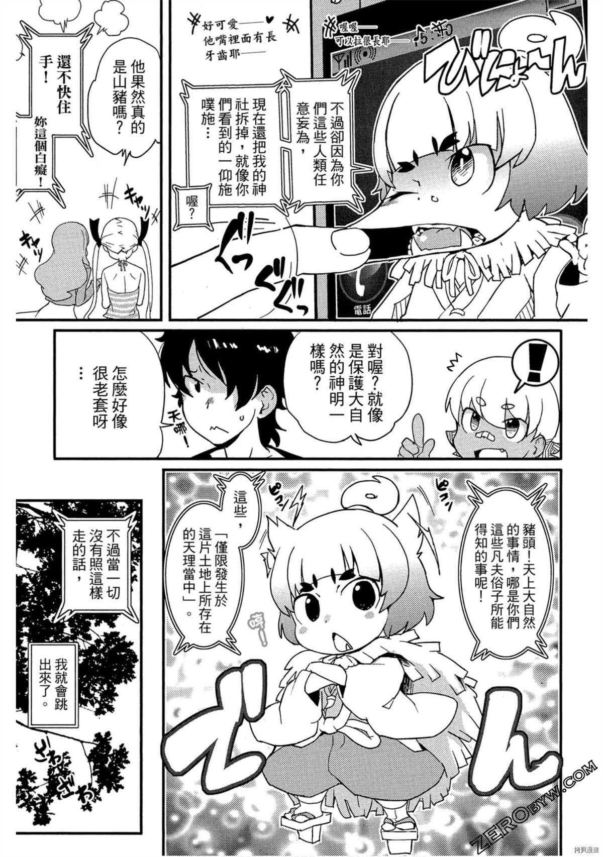 第1卷