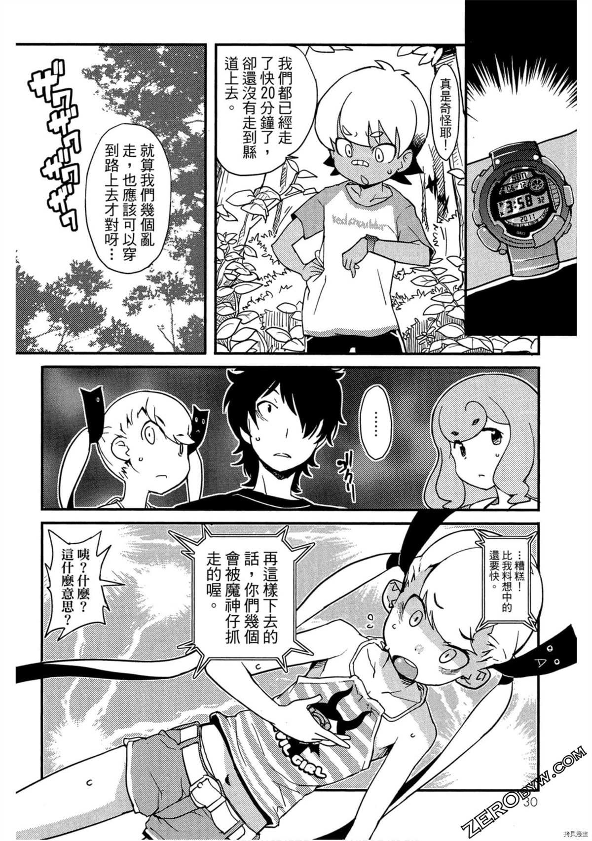 第1卷