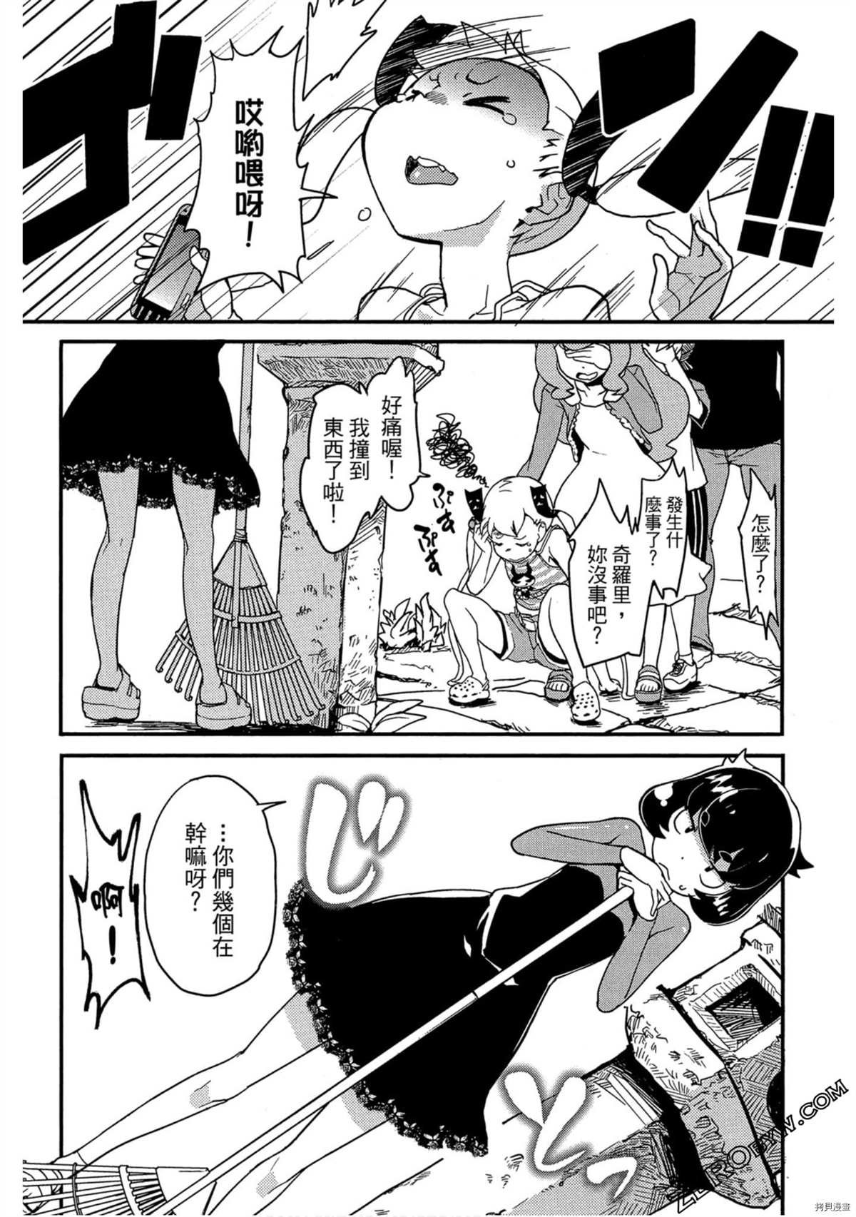 第1卷