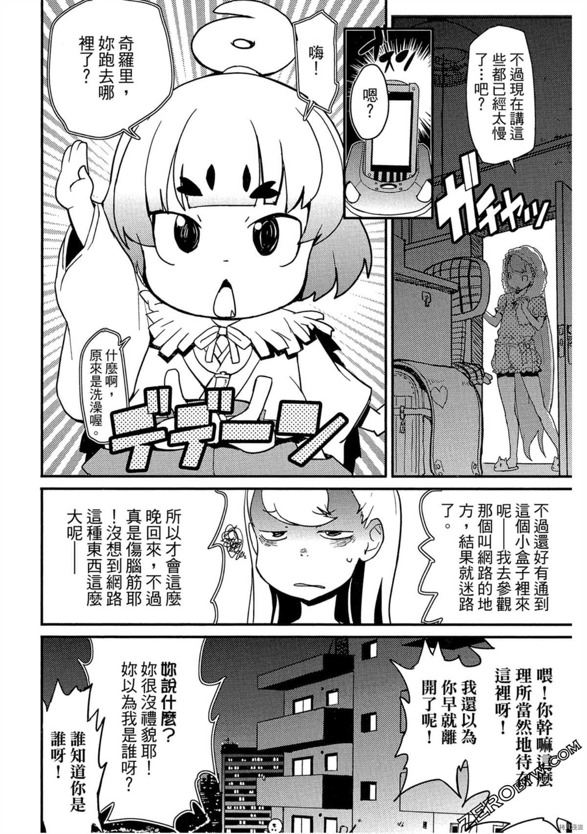 第1卷