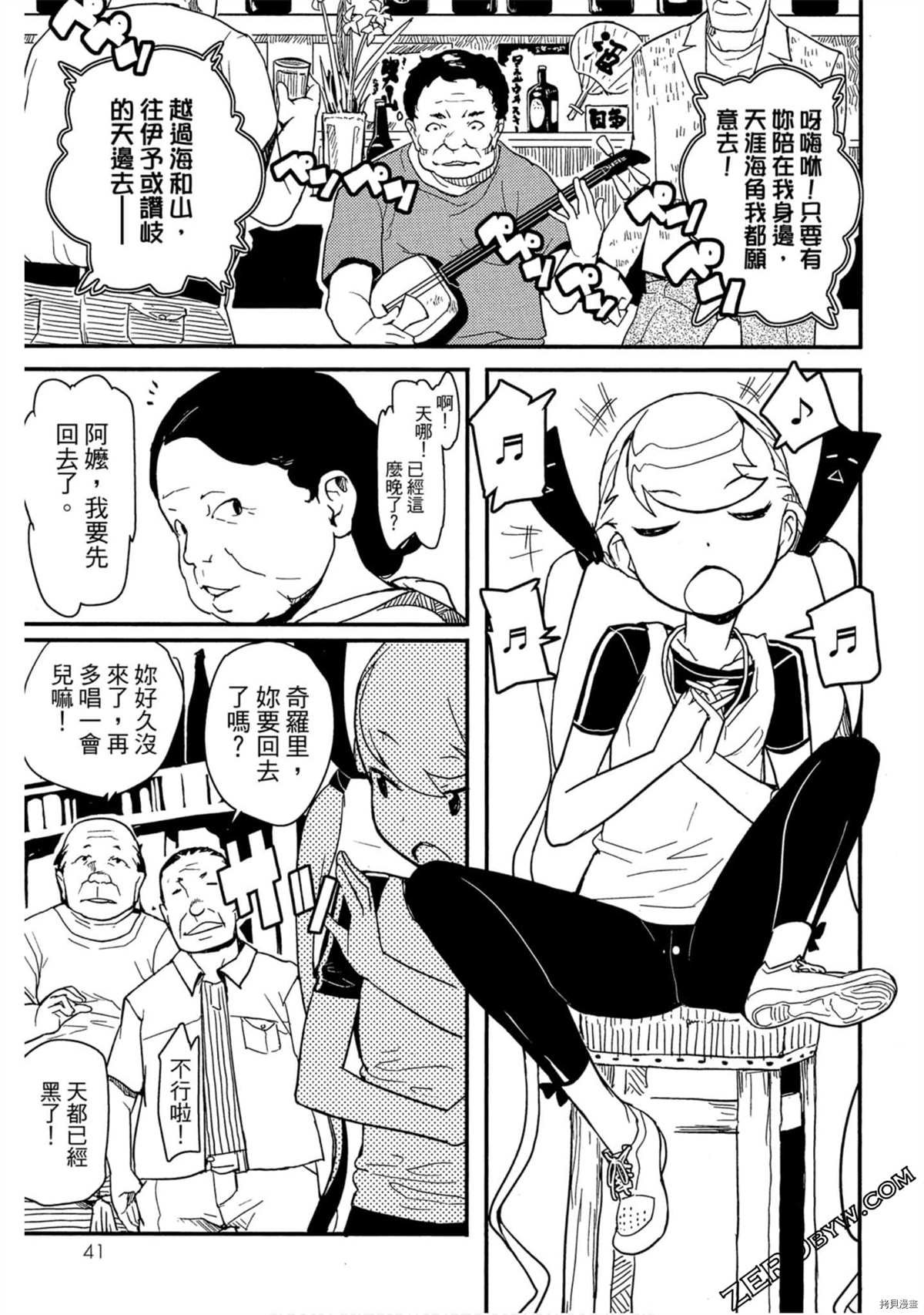 第1卷