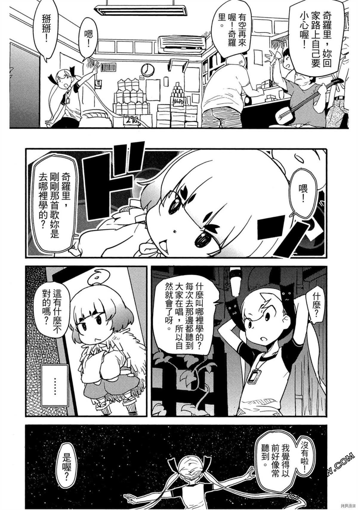 第1卷