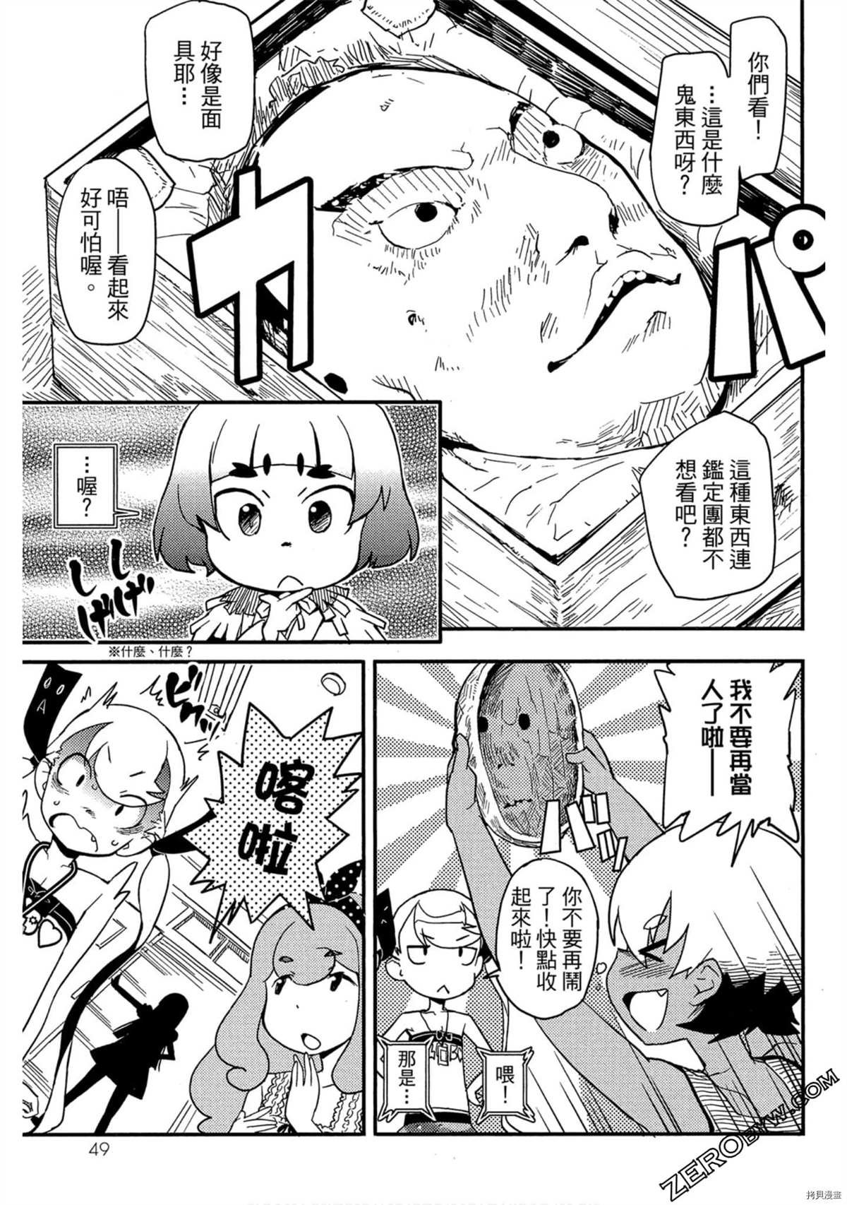 第1卷