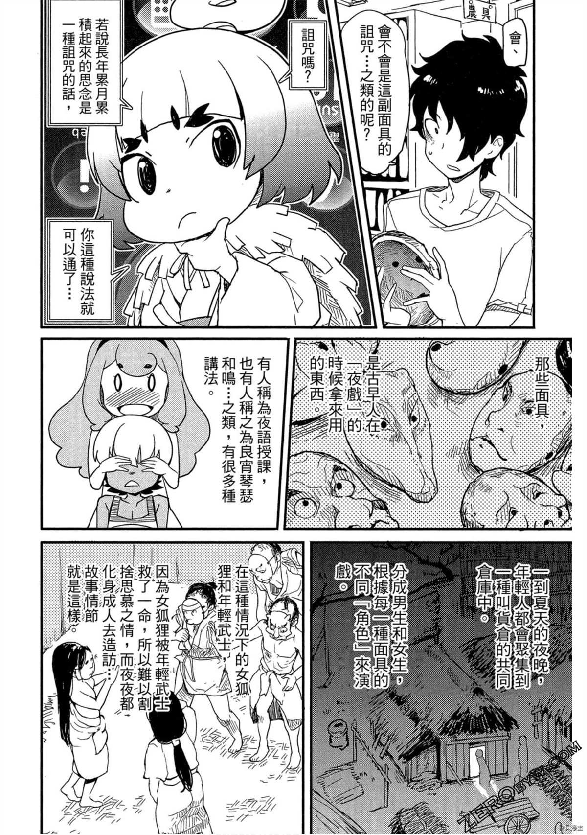 第1卷
