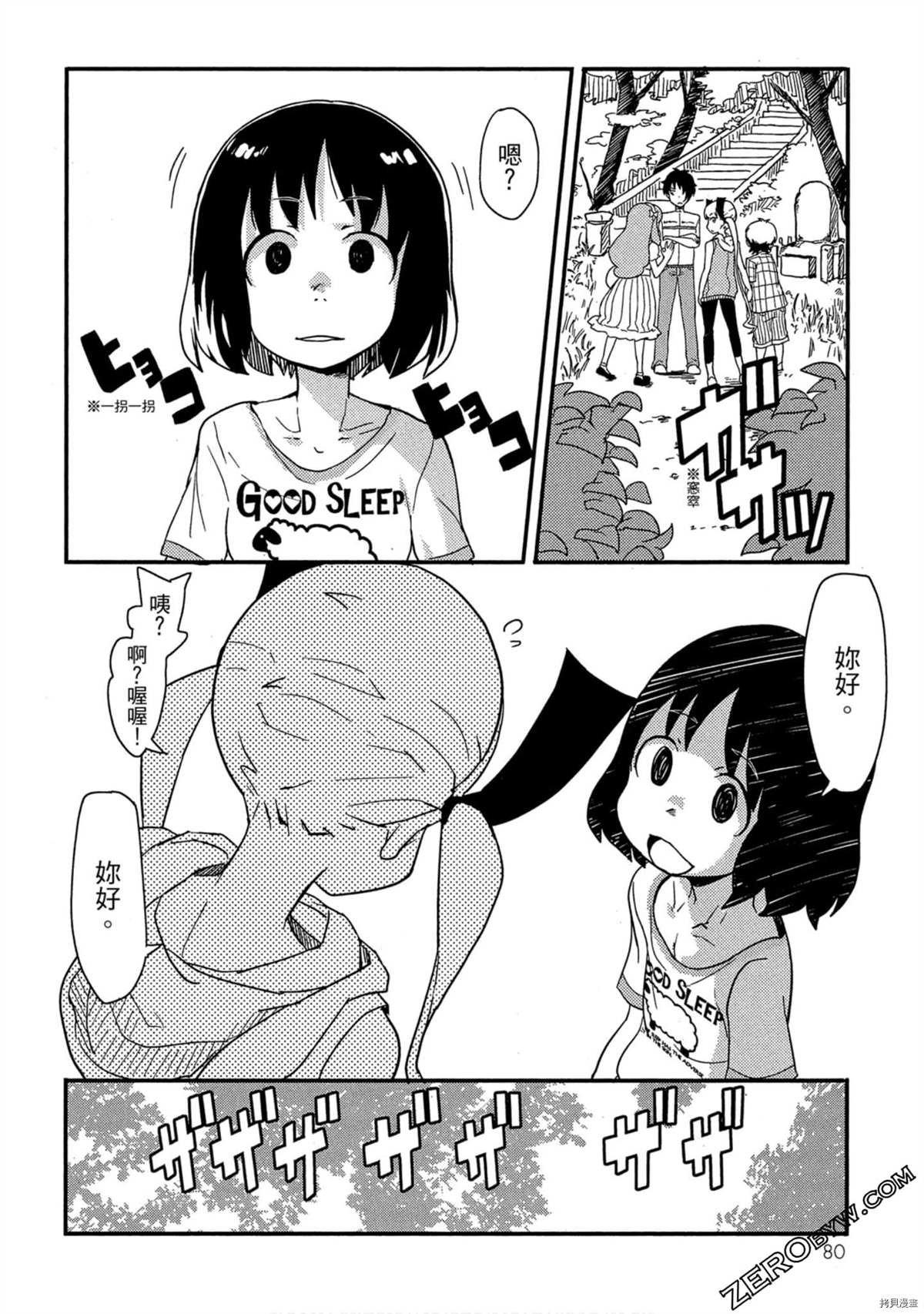 第1卷