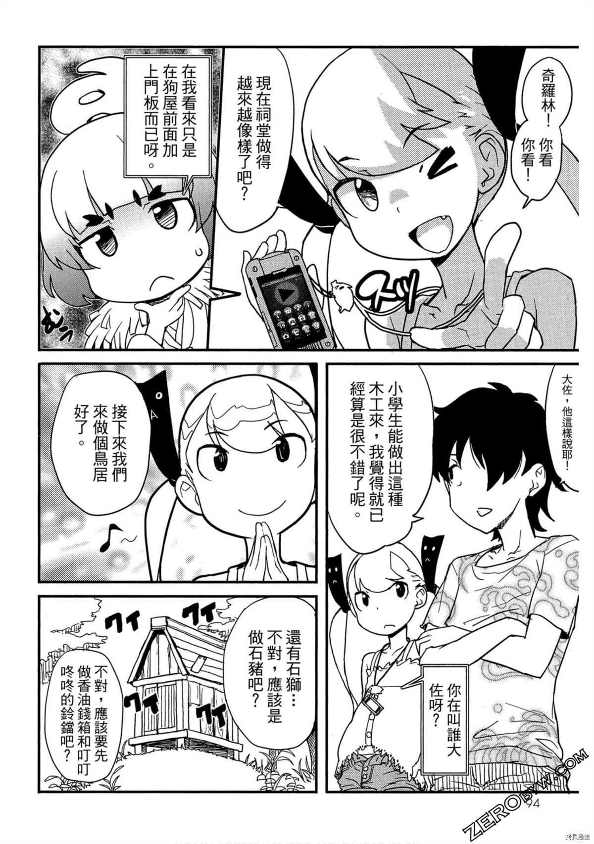第1卷