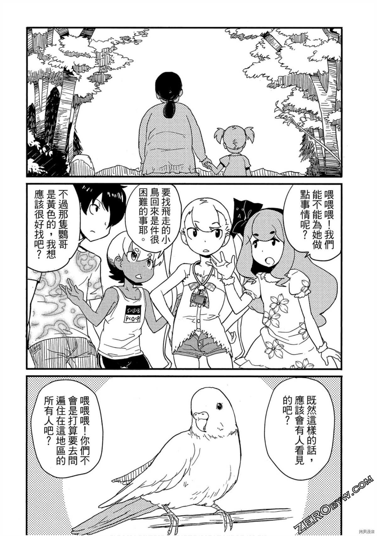 第1卷