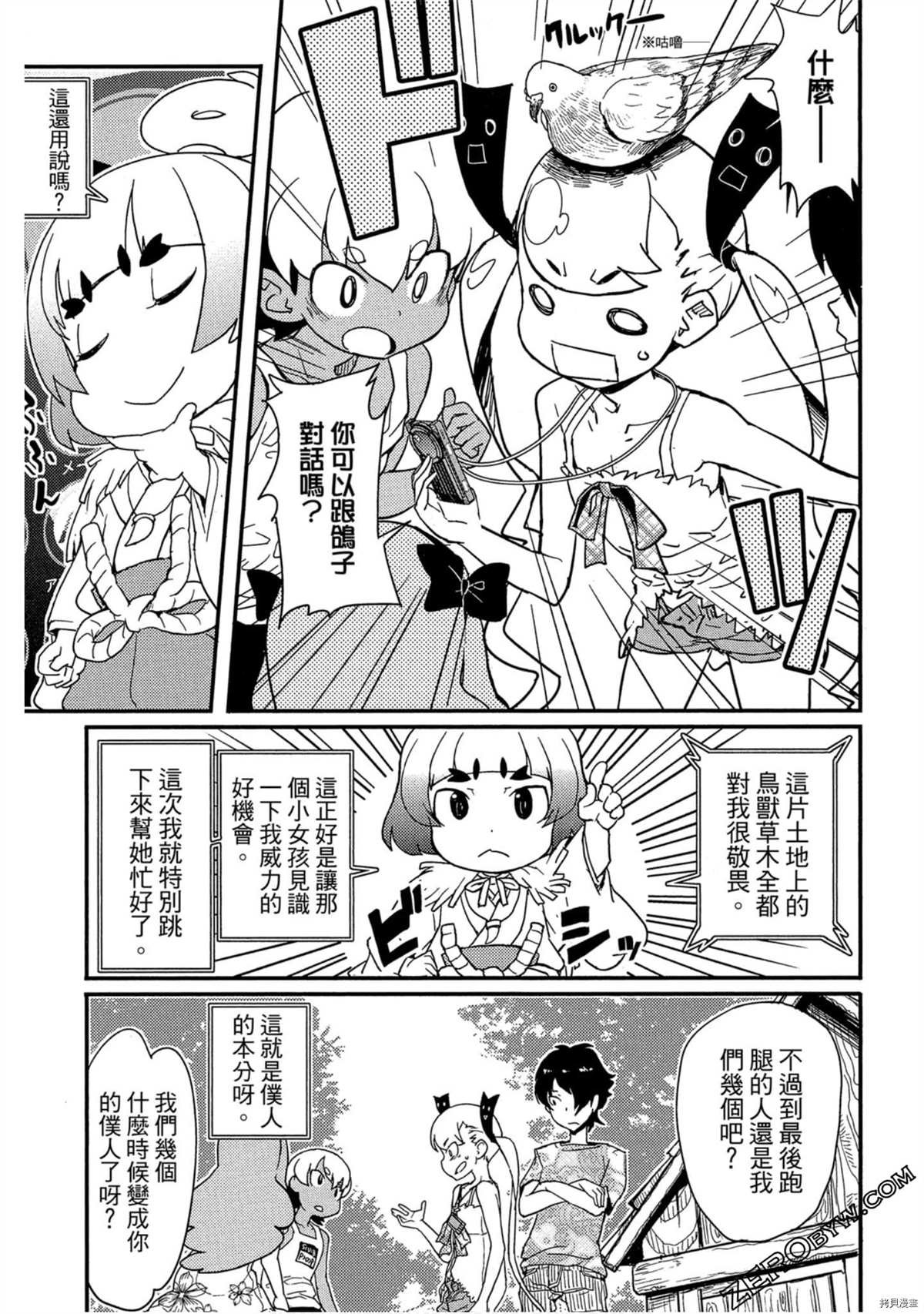 第1卷