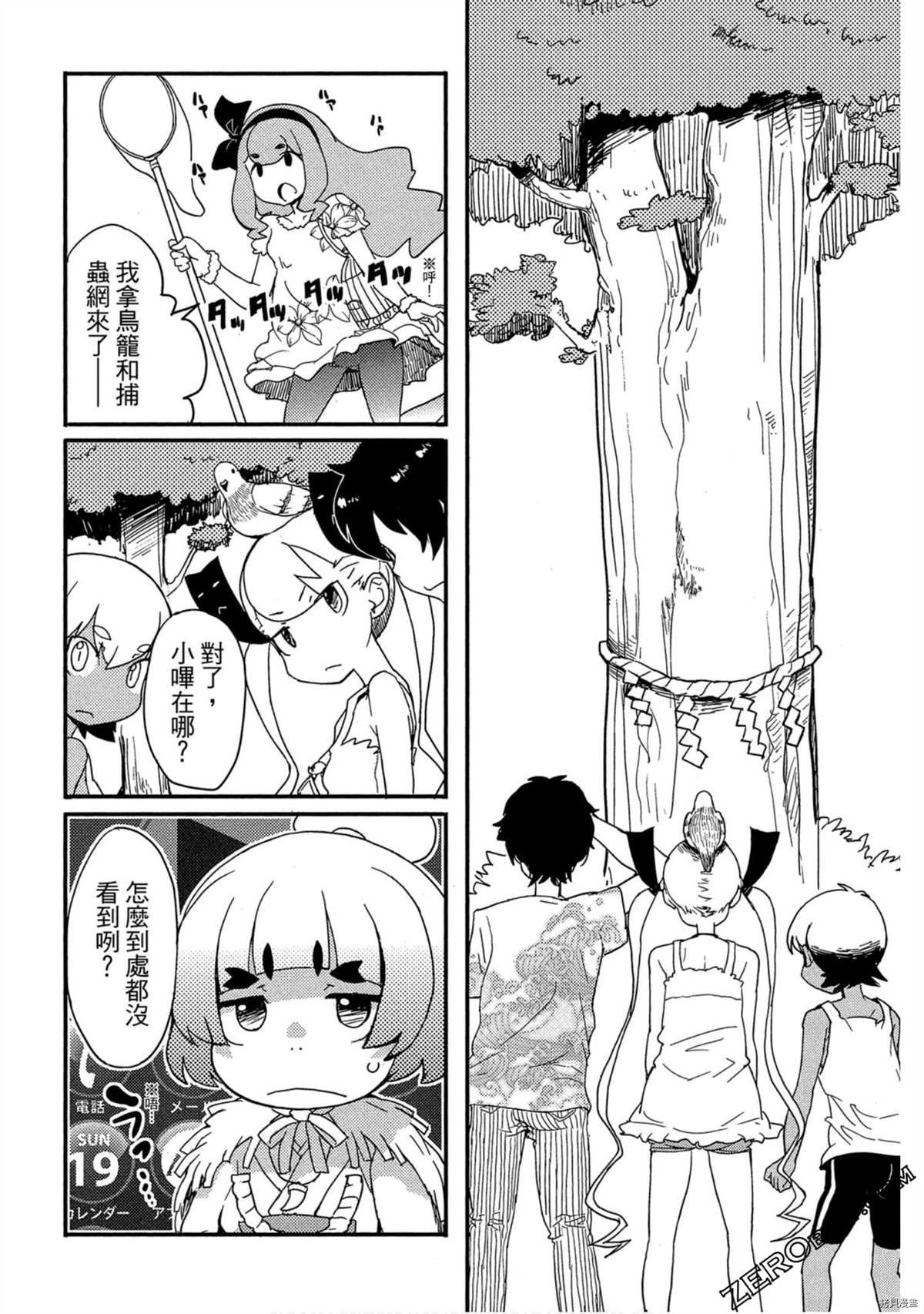 第1卷