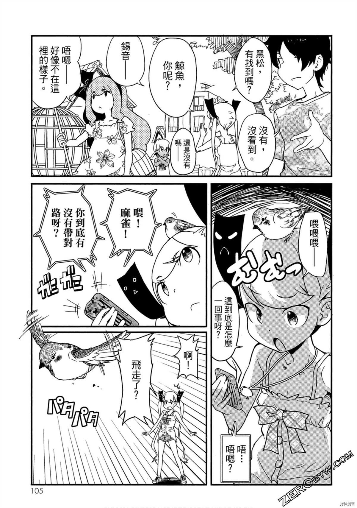 第1卷