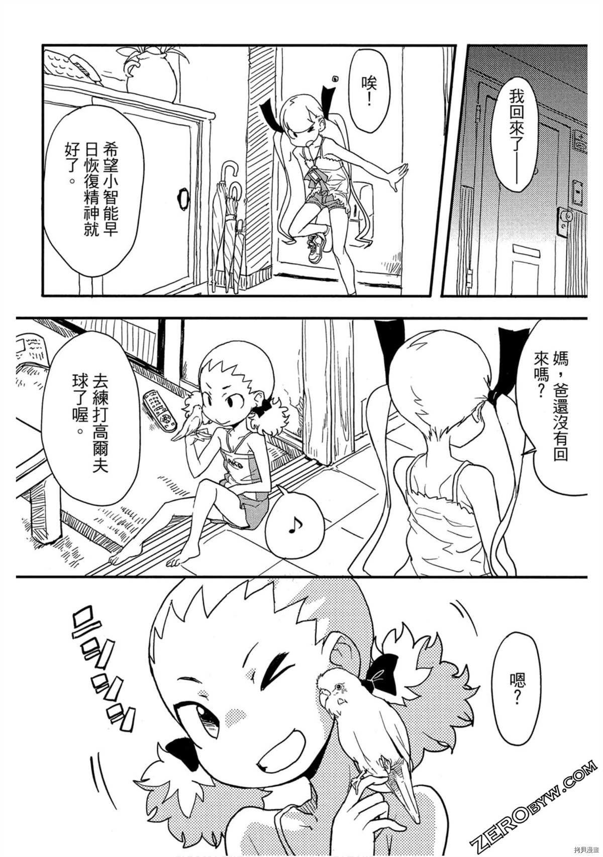 第1卷