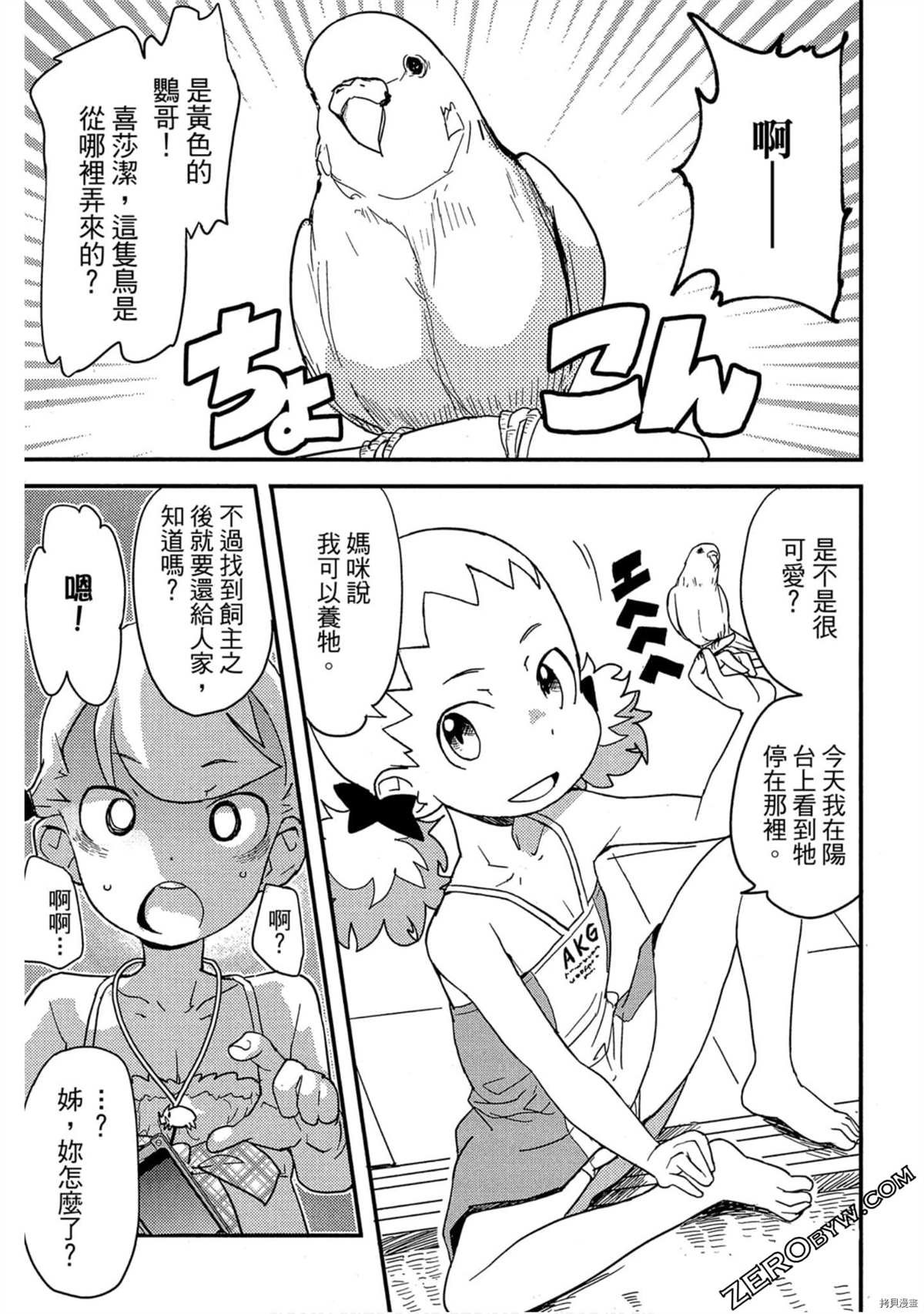 第1卷