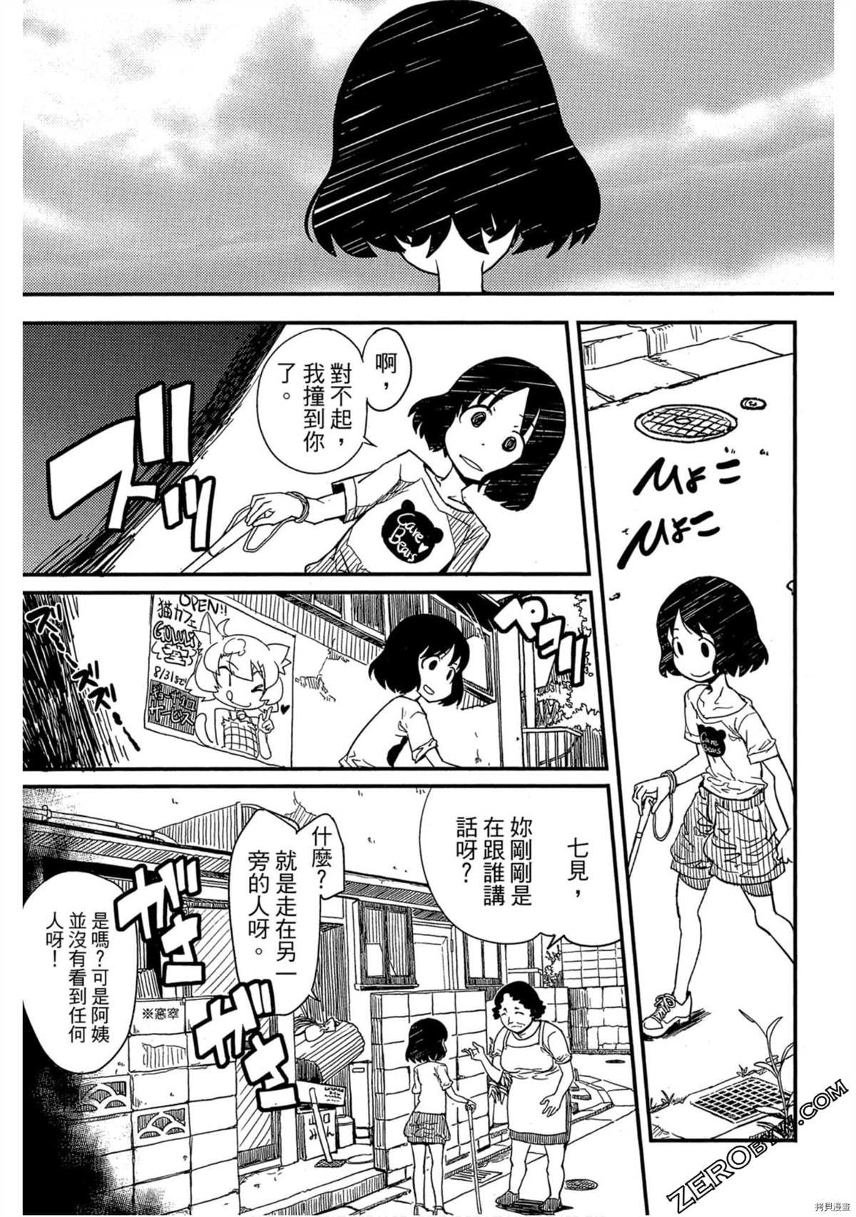 第1卷