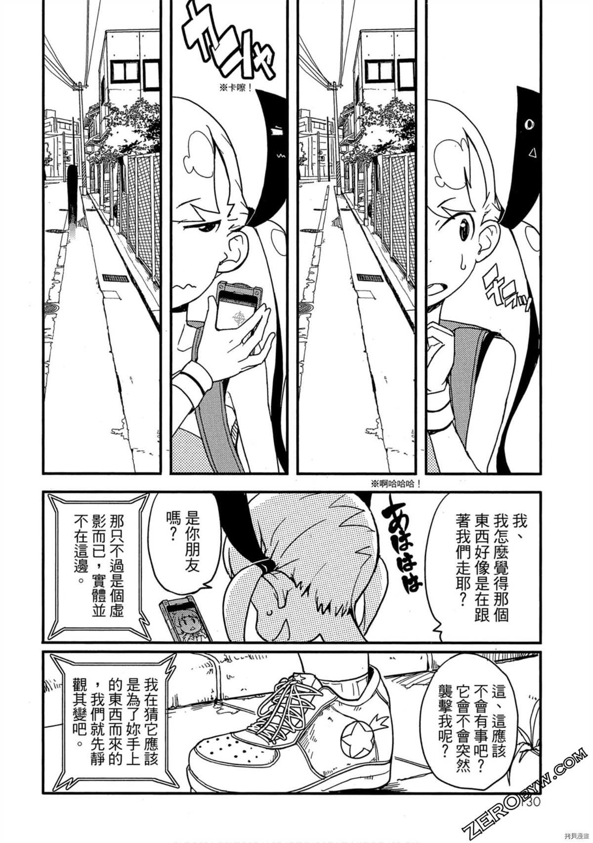 第1卷