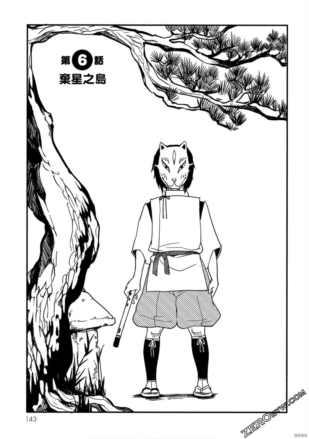 第1卷