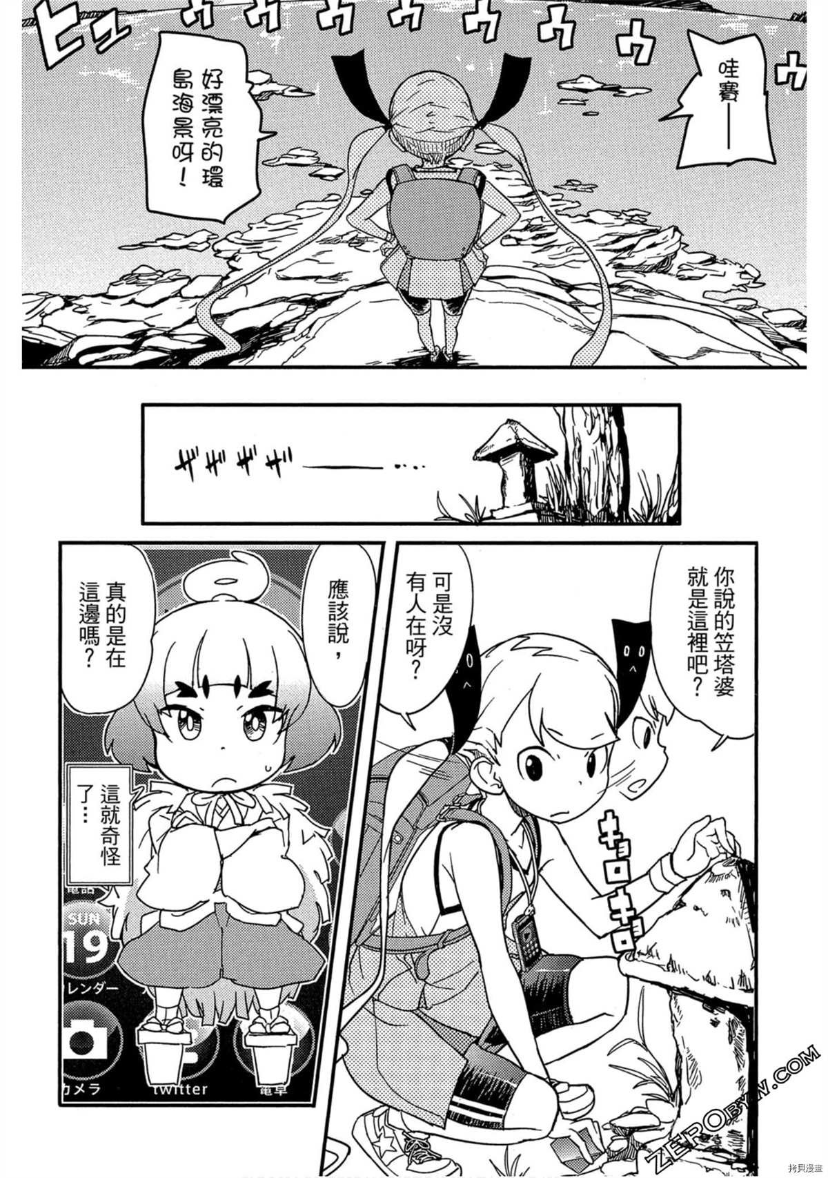 第1卷