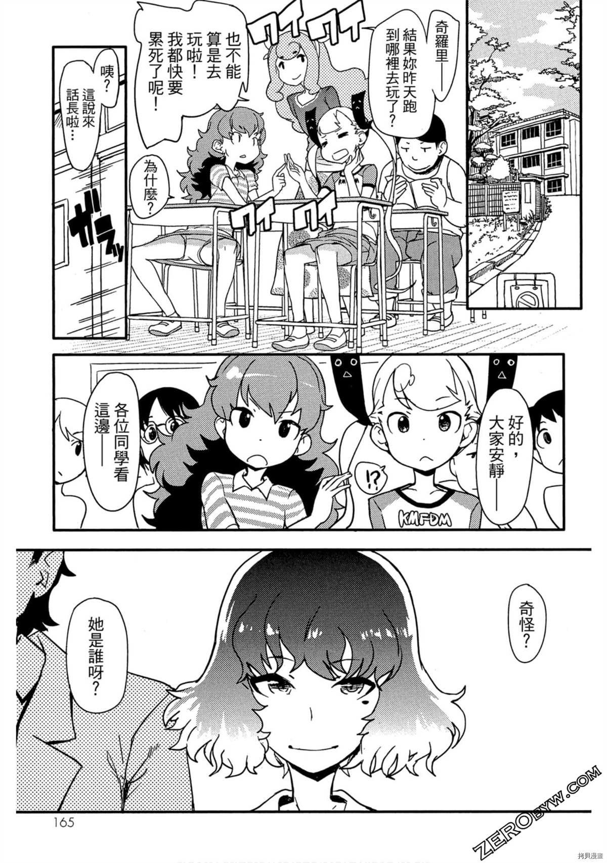 第1卷