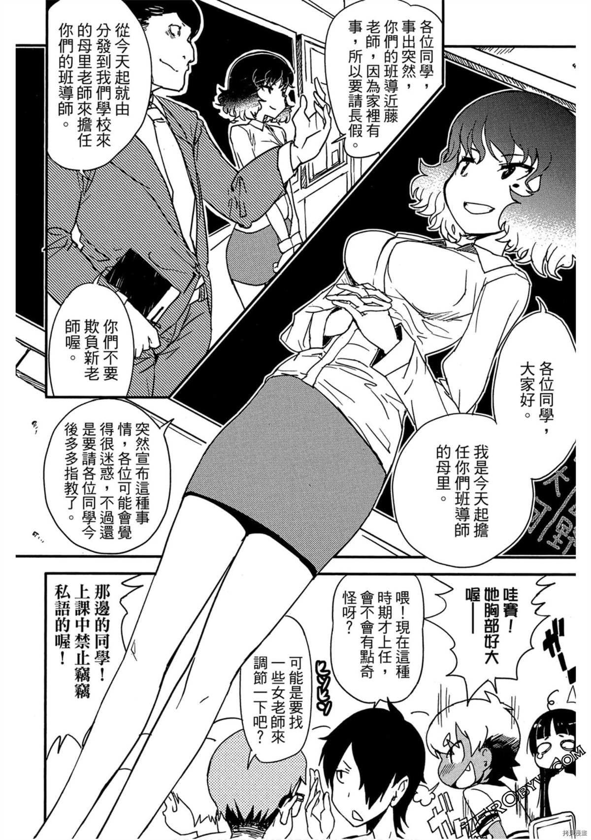 第1卷