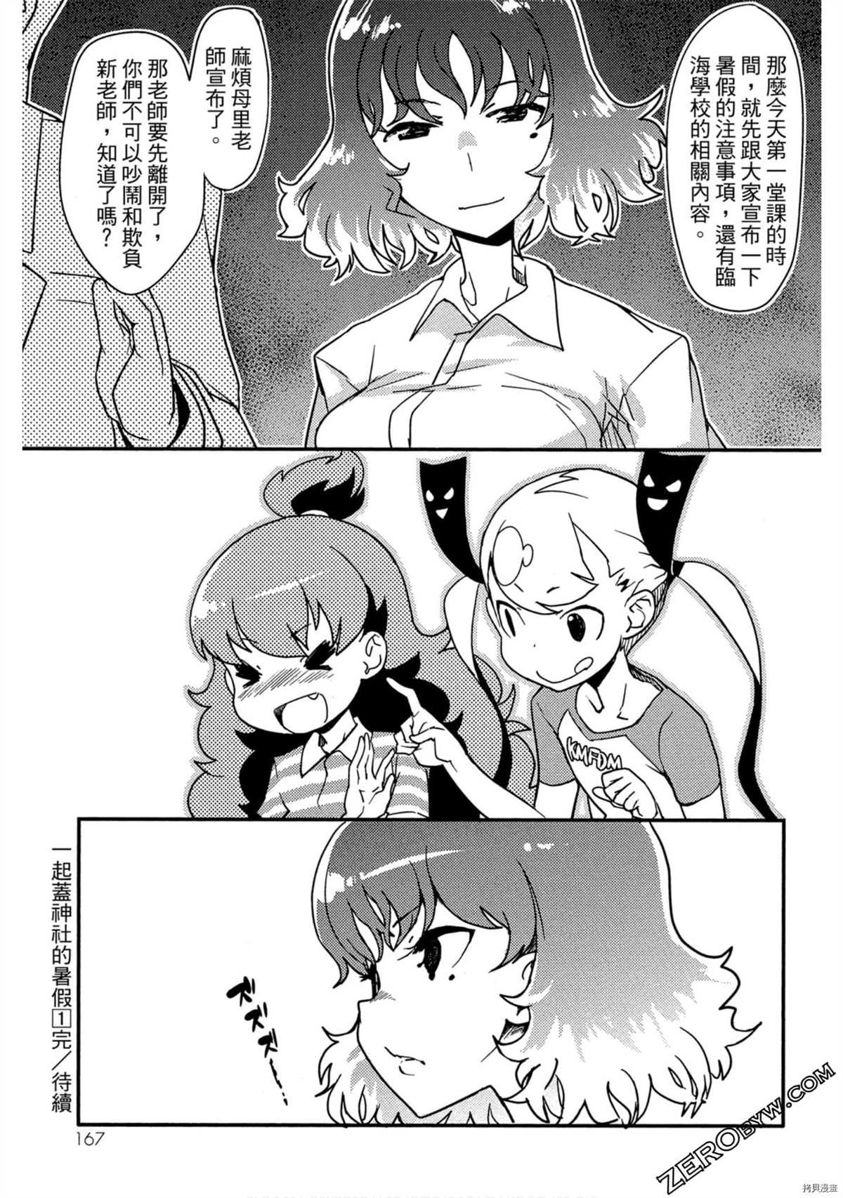 第1卷