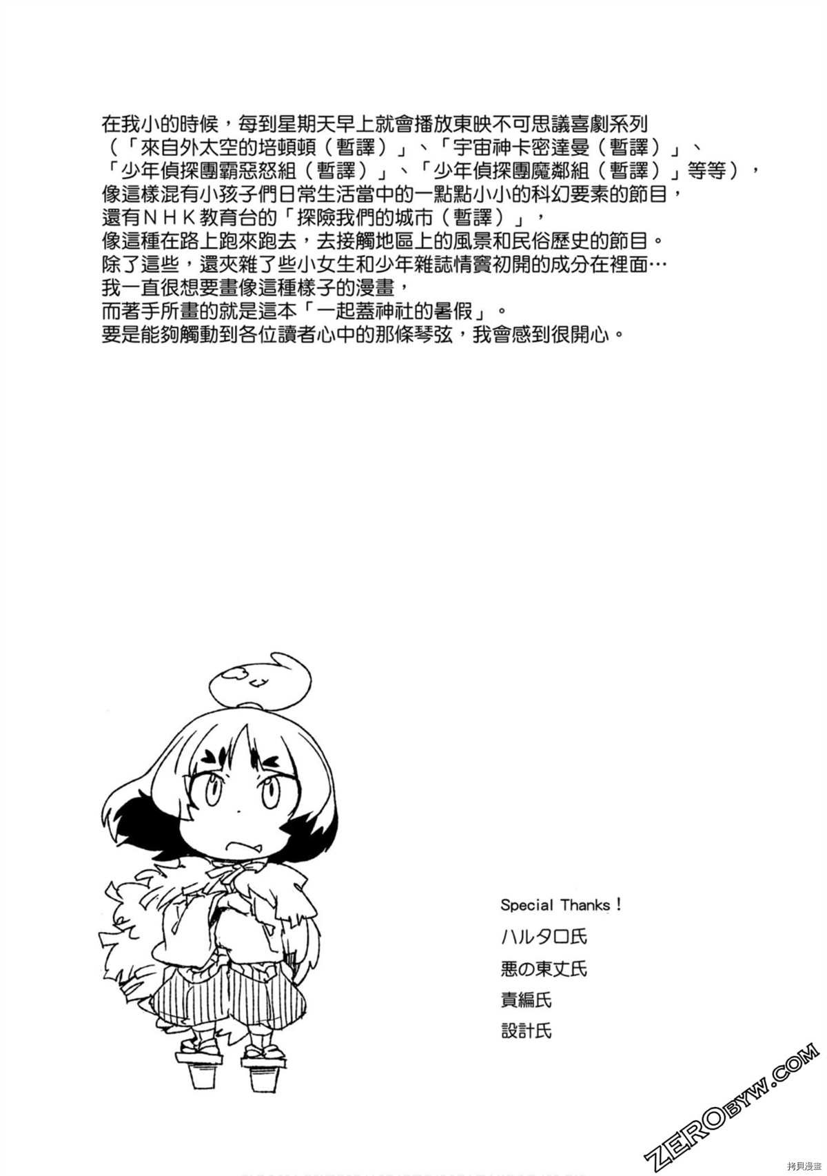 第1卷