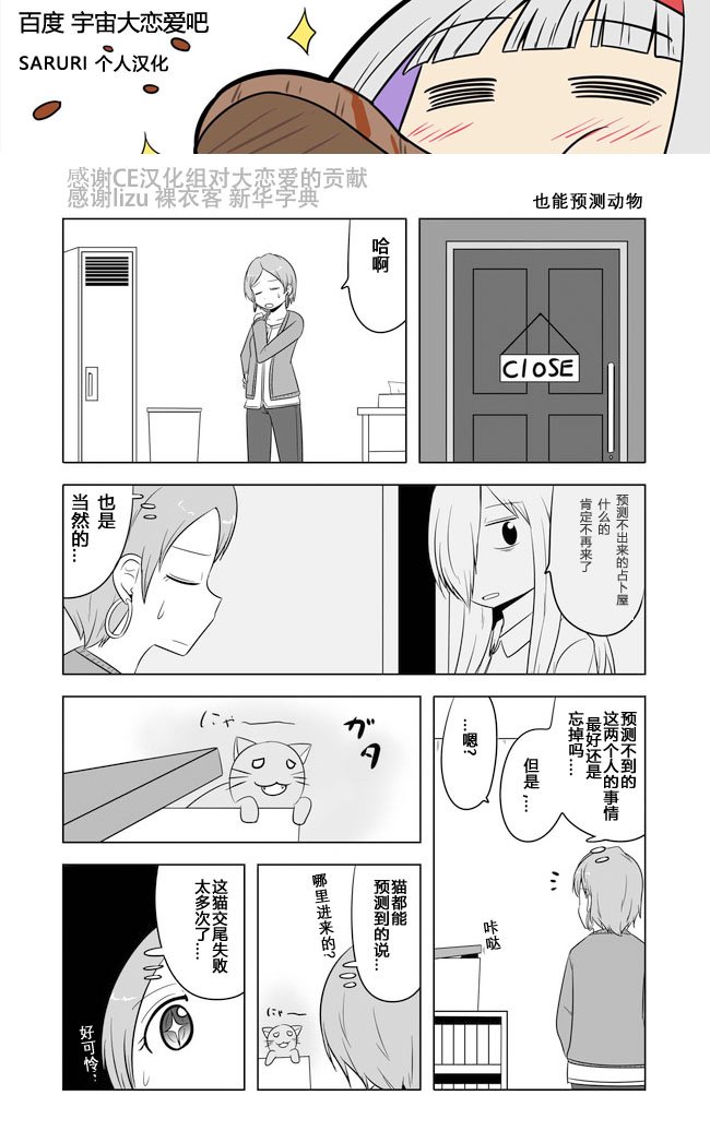 第491话