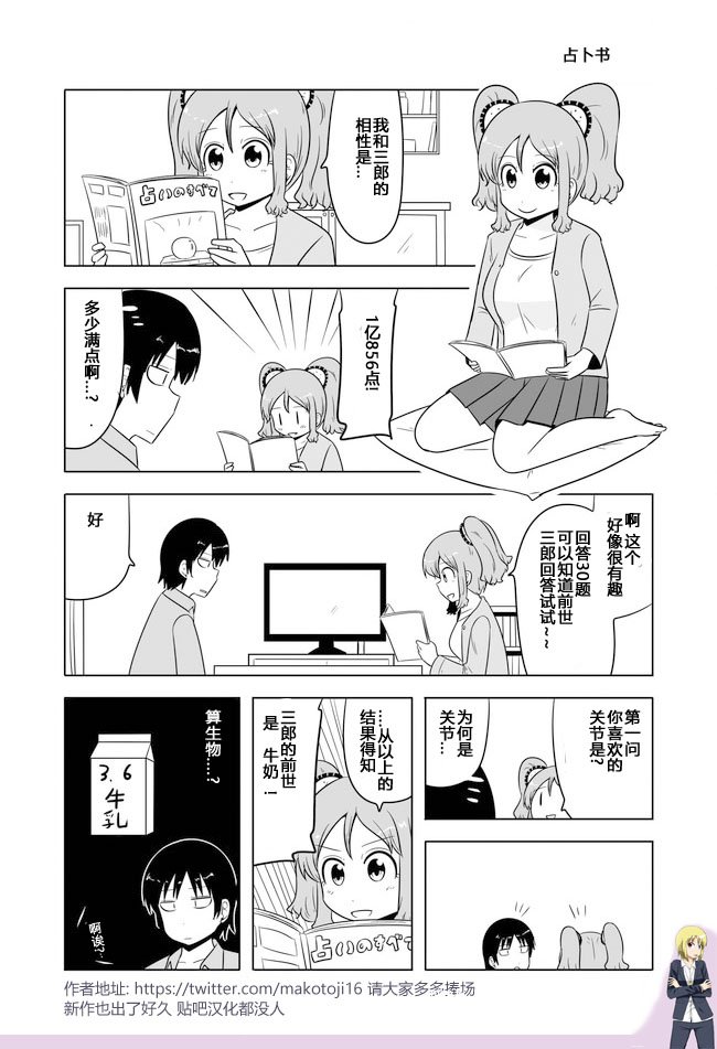 第491话