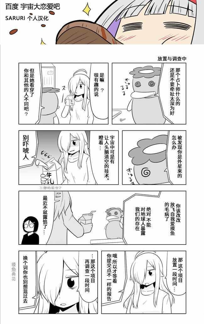 第493话