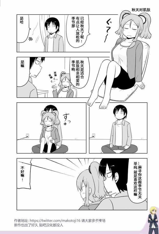 第493话