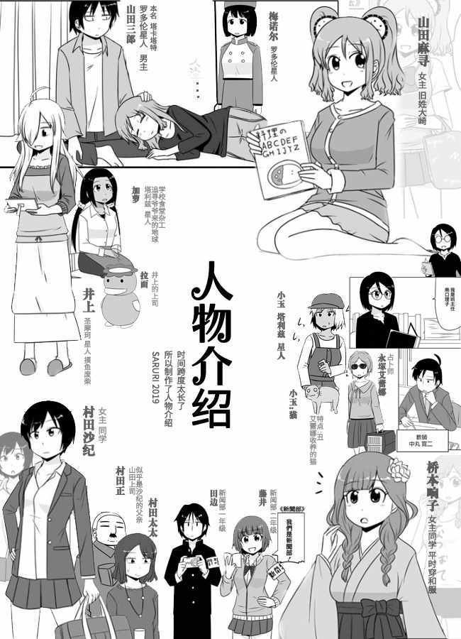 第493话