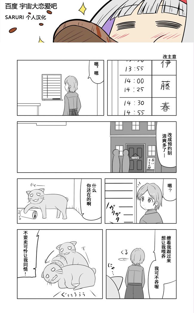 第495话