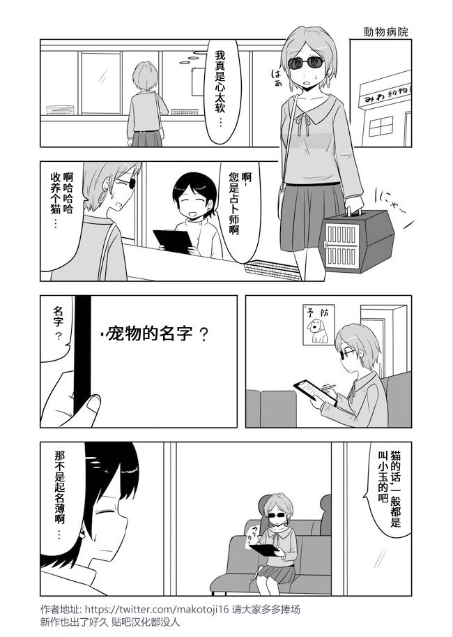 第495话