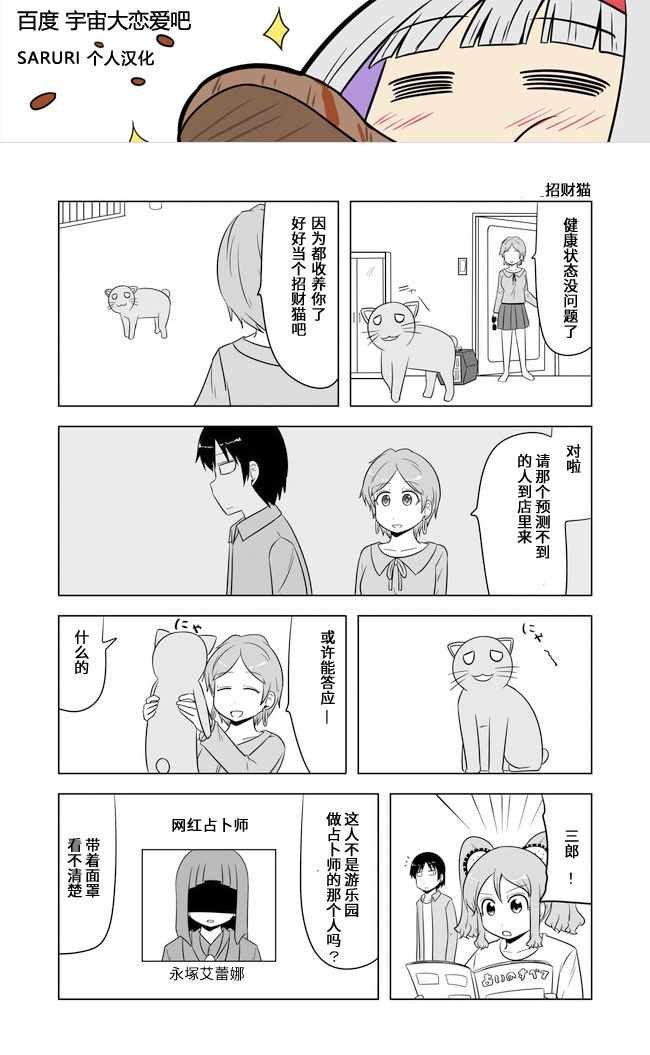 第497话