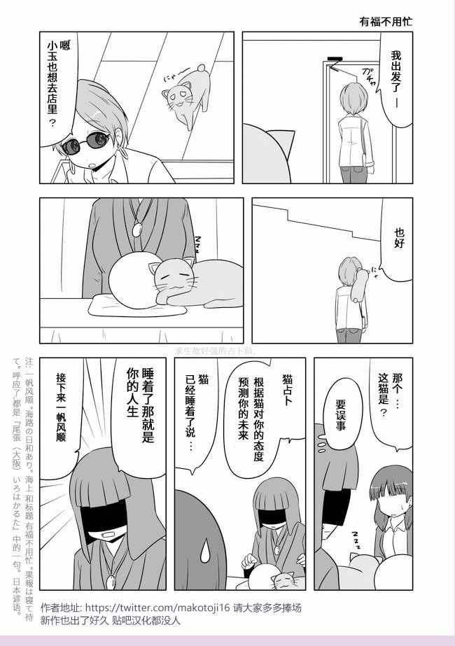 第497话