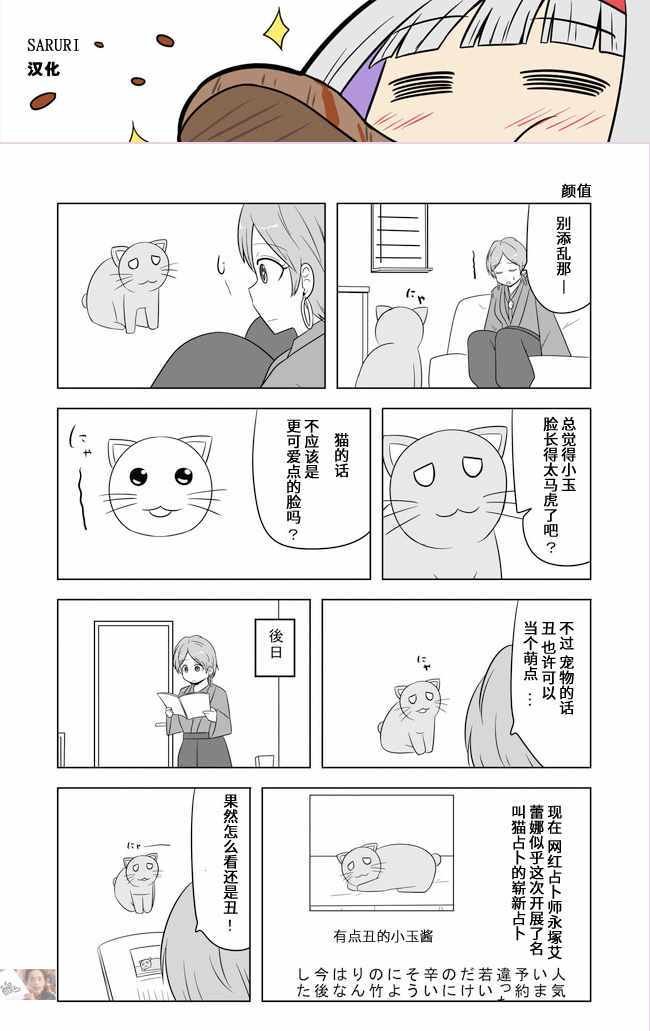 第499话