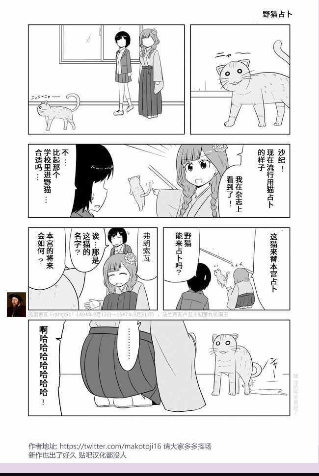 第499话