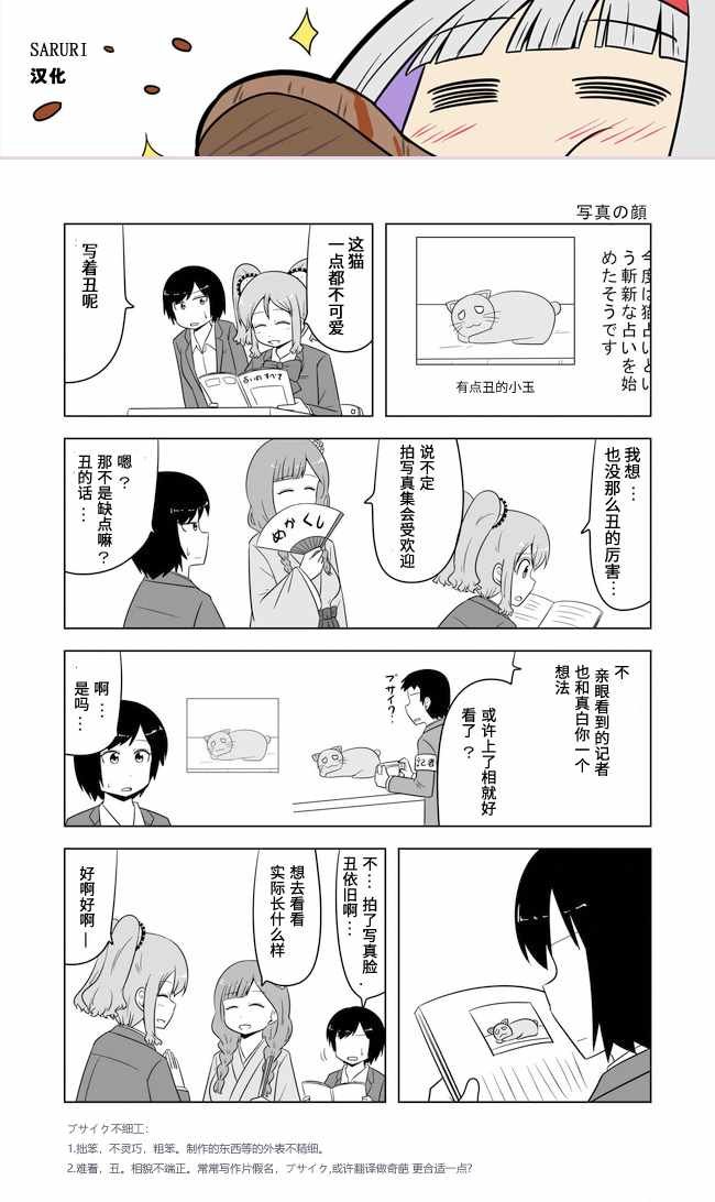第501话